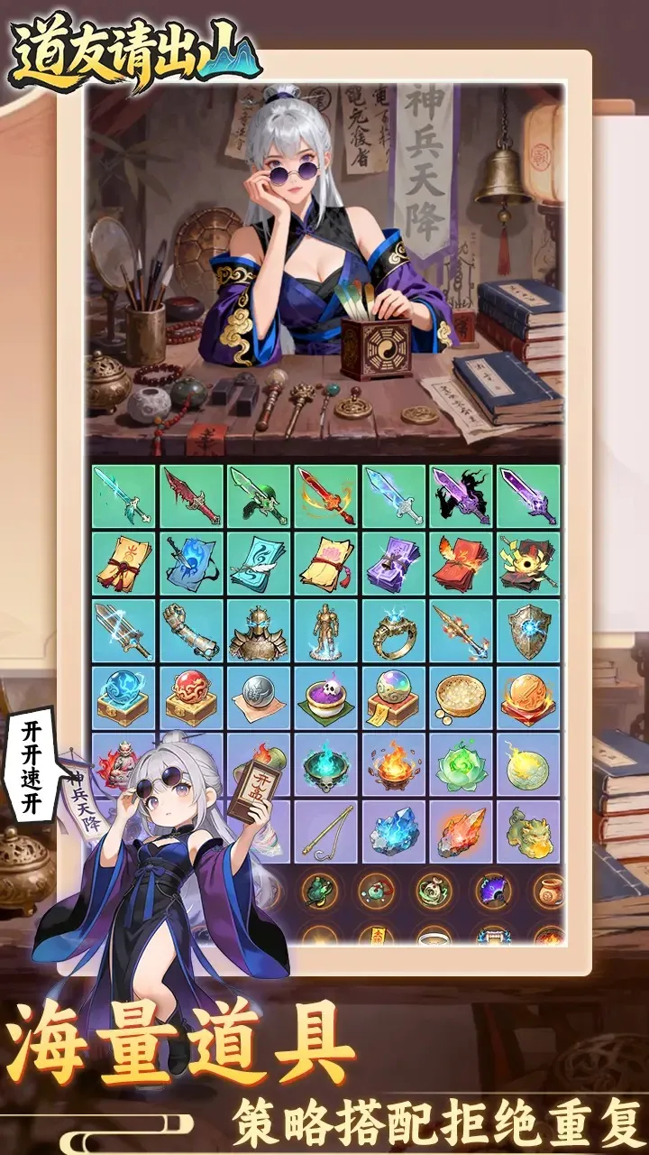 �������ɽv1.0 �ֻ����ͼ