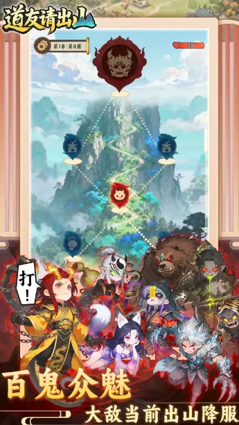 �������ɽv1.0 �ֻ����ͼ