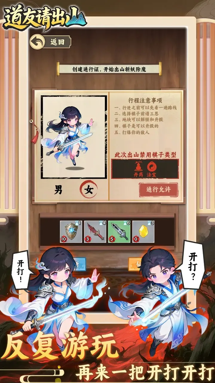 �������ɽv1.0 �ֻ����ͼ