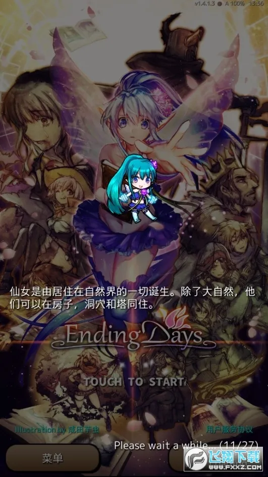 �ս�֮��v1.4.7 �ֻ����ͼ