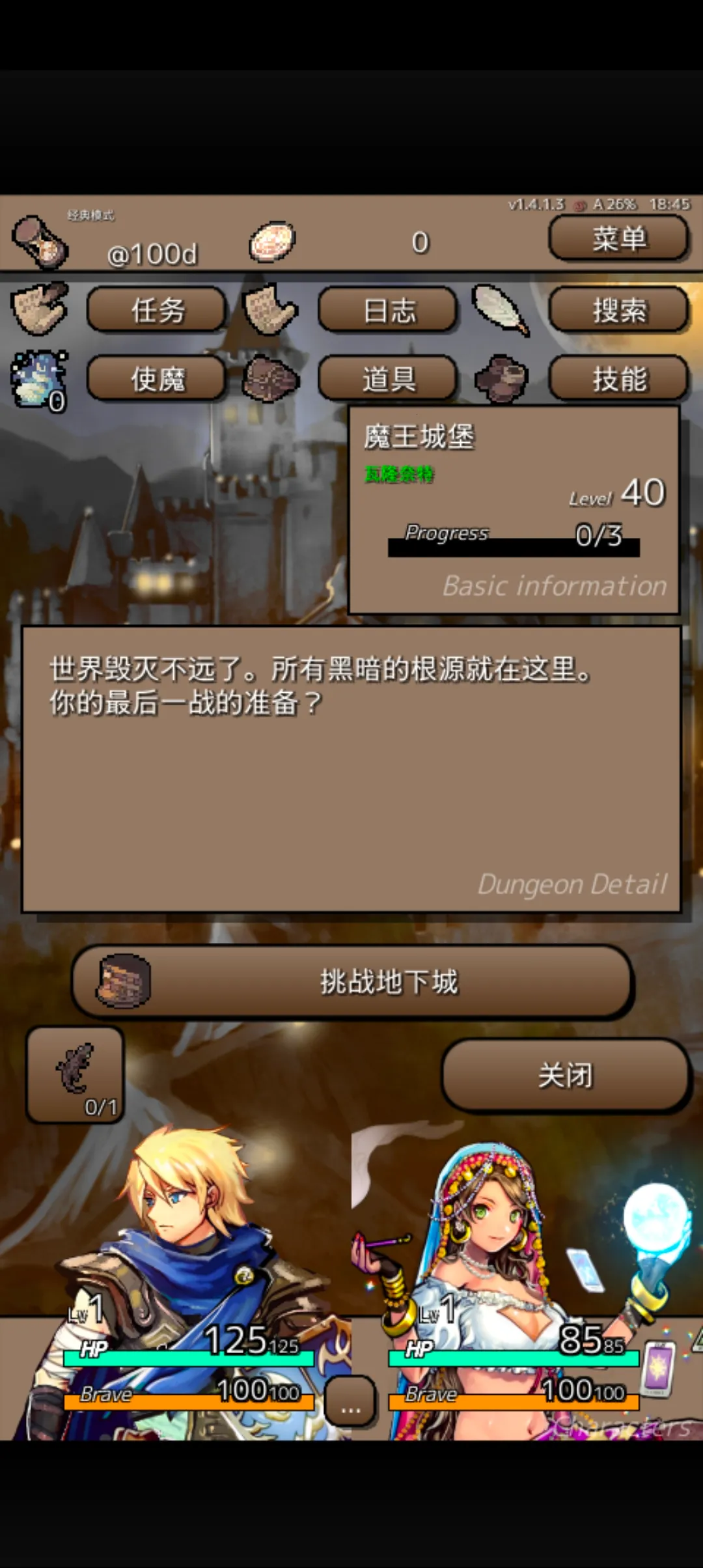 �ս�֮��v1.4.7 �ֻ����ͼ