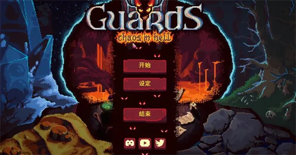 血盟守卫军22026官方最新版本 血盟守卫军22026官方最新版本