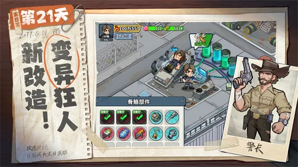 ����33��2026�ٷ����°汾v1.0.3 �ٷ������ͼ