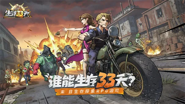 ����33��2026�ٷ����°汾v1.0.3 �ٷ������ͼ