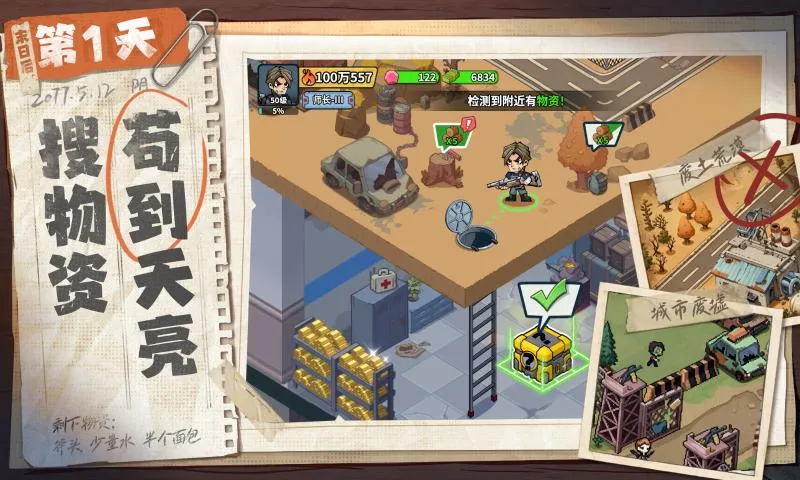 ����33��2026�ٷ����°汾v1.0.3 �ٷ������ͼ