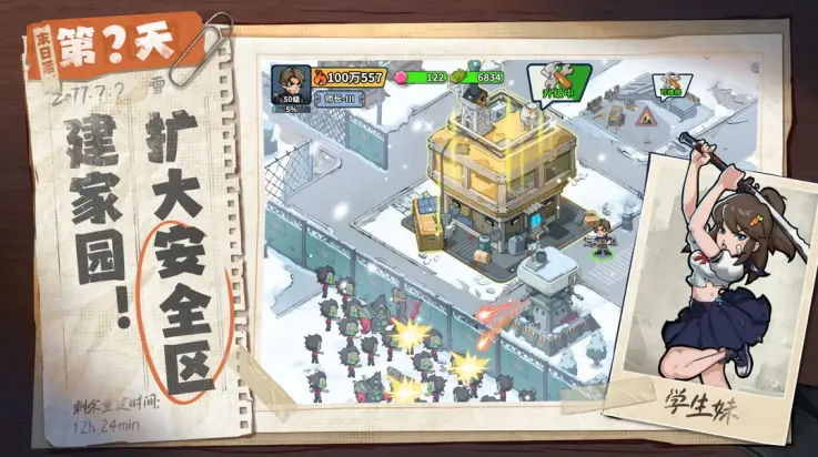 ����33��2026�ٷ����°汾v1.0.3 �ٷ������ͼ