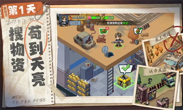 ����33��2026�ٷ����°汾v1.0.3 �ٷ������ͼ