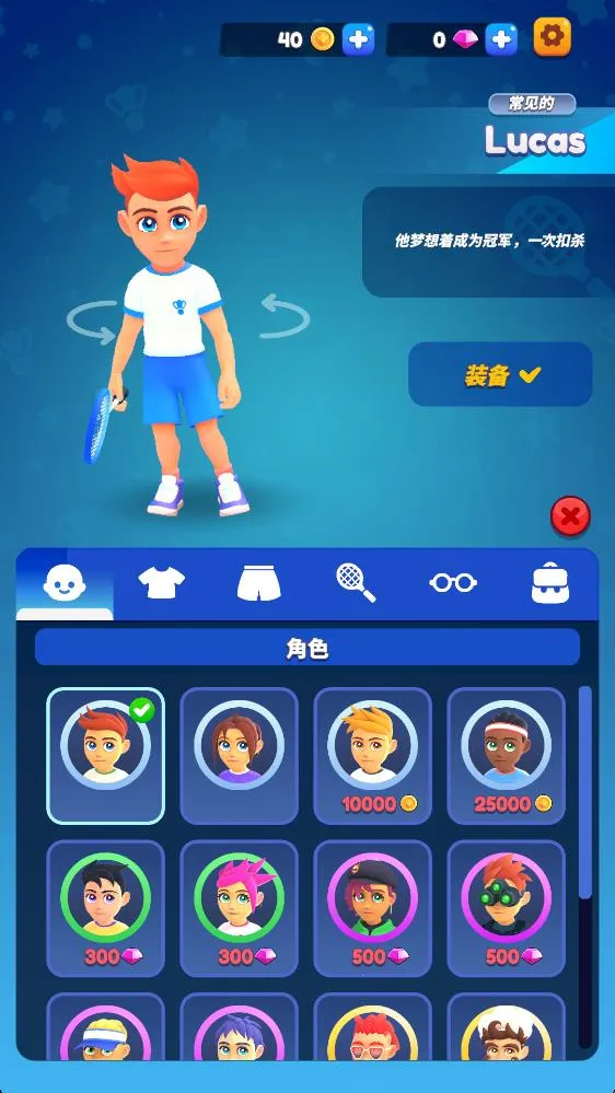 ��ë���ս2026���ذ�װv2.0.1 �ֻ����ͼ