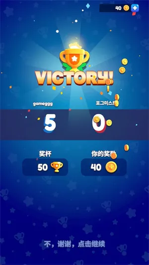 羽毛球大战2026下载安装 羽毛球大战2026下载安装