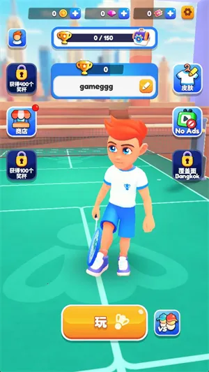 羽毛球大战2026下载安装 羽毛球大战2026下载安装