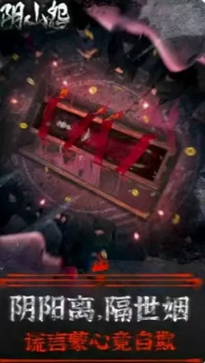 ��ɽԹ2026���ذ�װv1.0.8 �ٷ������ͼ