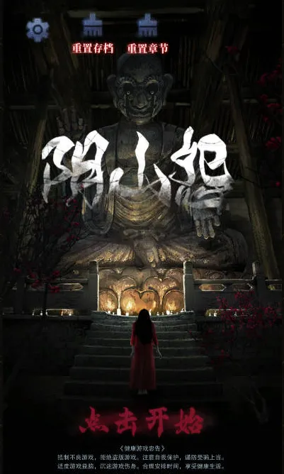 ��ɽԹ2026���ذ�װv1.0.8 �ٷ������ͼ