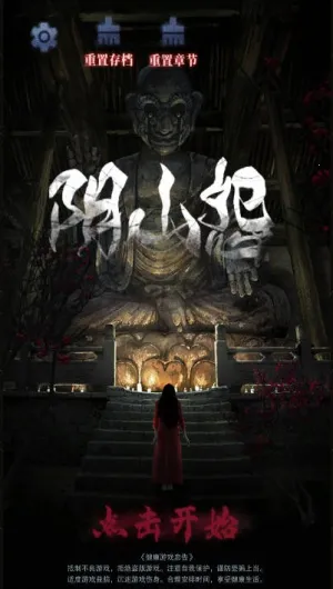 ��ɽԹ2026���ذ�װv1.0.8 �ٷ������ͼ