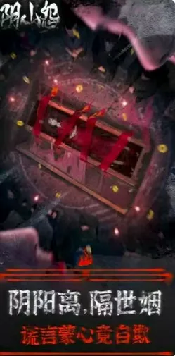 ��ɽԹ2026���ذ�װv1.0.8 �ٷ������ͼ