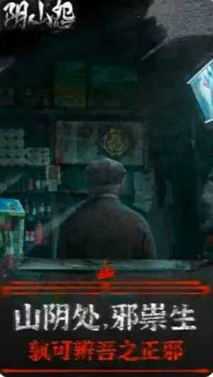 ��ɽԹ2026���ذ�װv1.0.8 �ٷ������ͼ