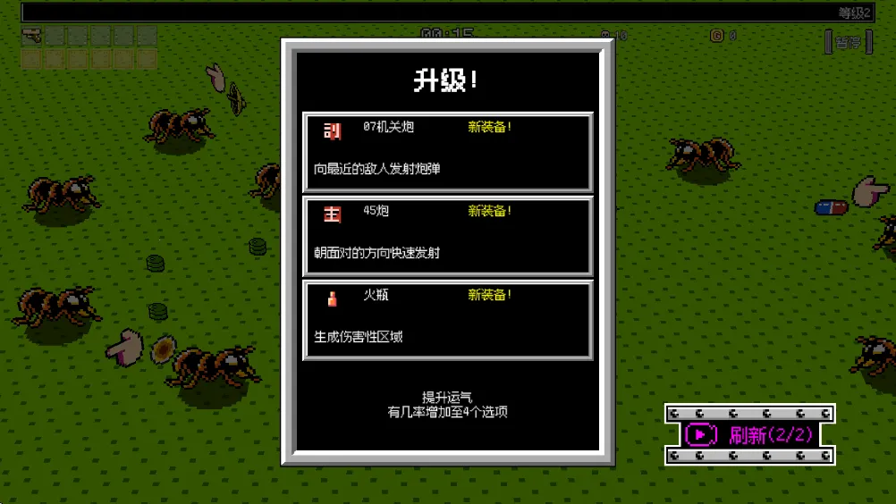 大破坏幸存者 大破坏幸存者