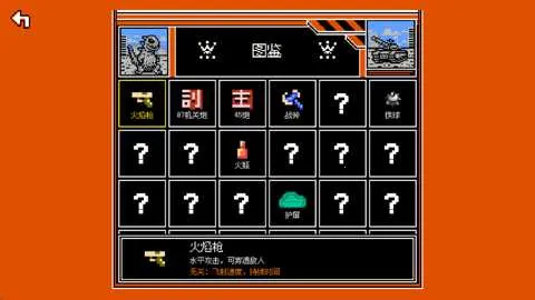 ���ƻ��Ҵ���v0.14.3 ��Ѱ��ͼ