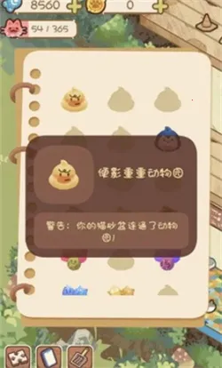 è��èʺ��v0.1 ��׿���ͼ