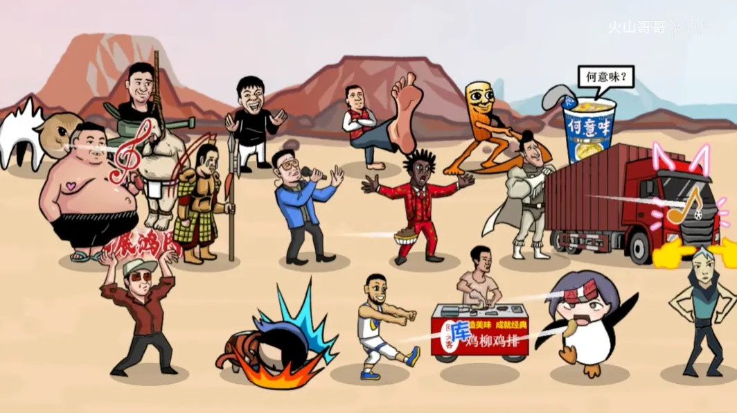 ����֮����ɽ���v0.6 �ֻ����ͼ