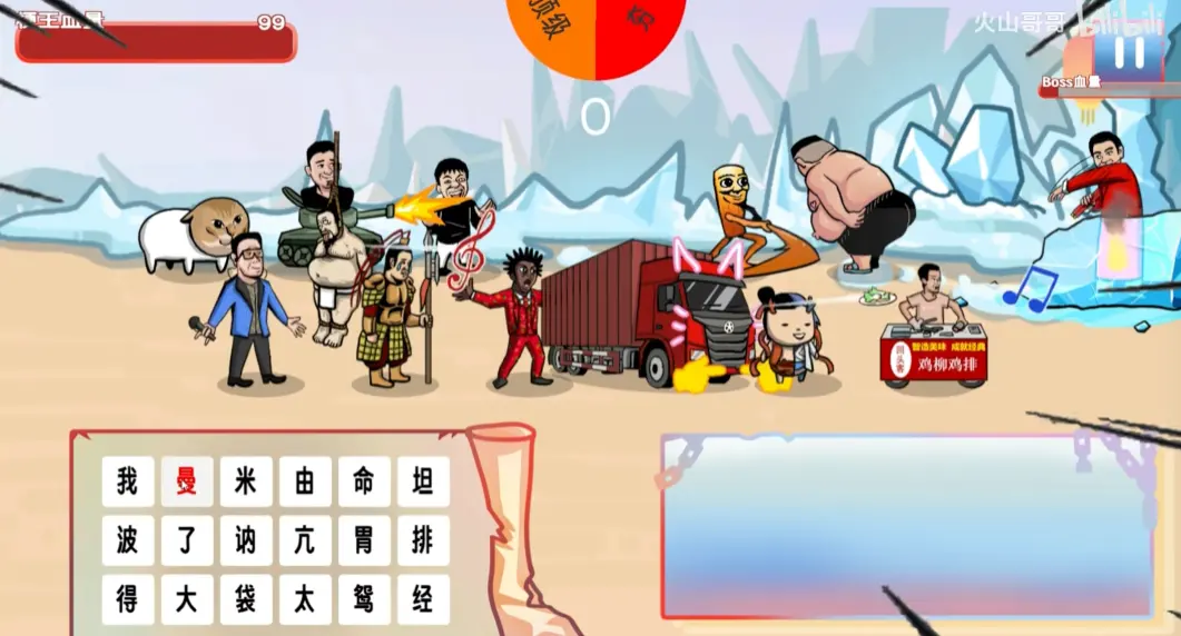 ����֮����ɽ���v0.6 �ֻ����ͼ