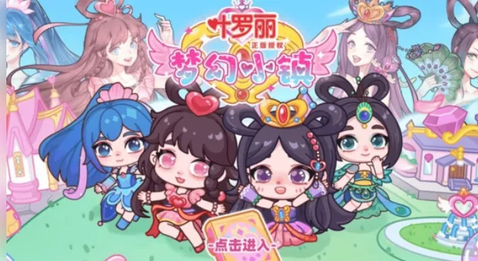 Ҷ�����λ�С��2026���ذ�װv1.0.1 �ٷ������ͼ