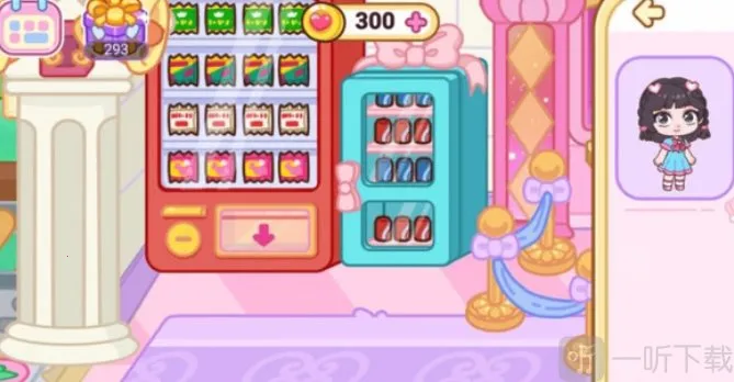 叶罗丽梦幻小镇2026下载安装 叶罗丽梦幻小镇2026下载安装