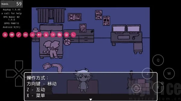 求救信号2026官方正版 求救信号2026官方正版