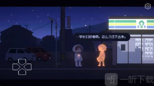 重寻光芒最新手机版 重寻光芒最新手机版