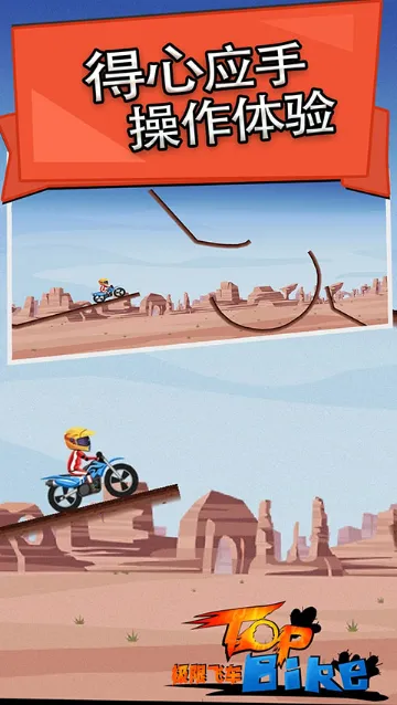 ���޷ɳ�2026�ٷ�����v5.66 ��Ѱ��ͼ