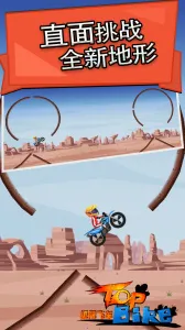 ���޷ɳ�2026�ٷ�����v5.66 ��Ѱ��ͼ