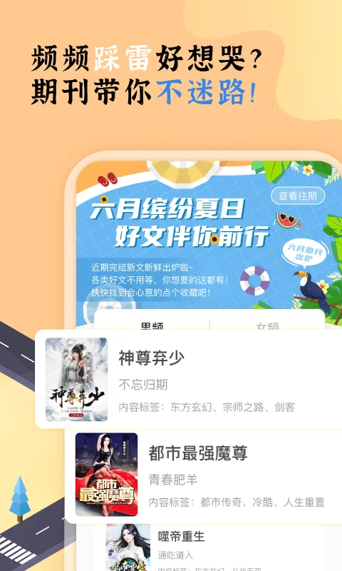 ���ſ���prov1.16.0 �ֻ����ͼ