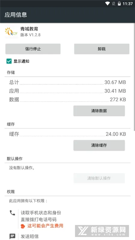 ��ǽ����Ҹ���V1.2.8 �ٷ������ͼ