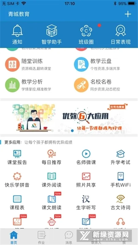 ��ǽ����Ҹ���