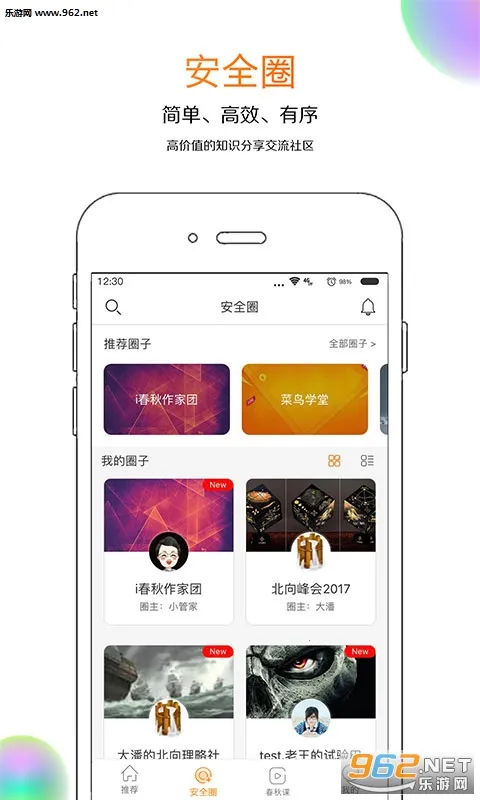 i����2026���°汾v3.9.9.1 ��׿���ͼ