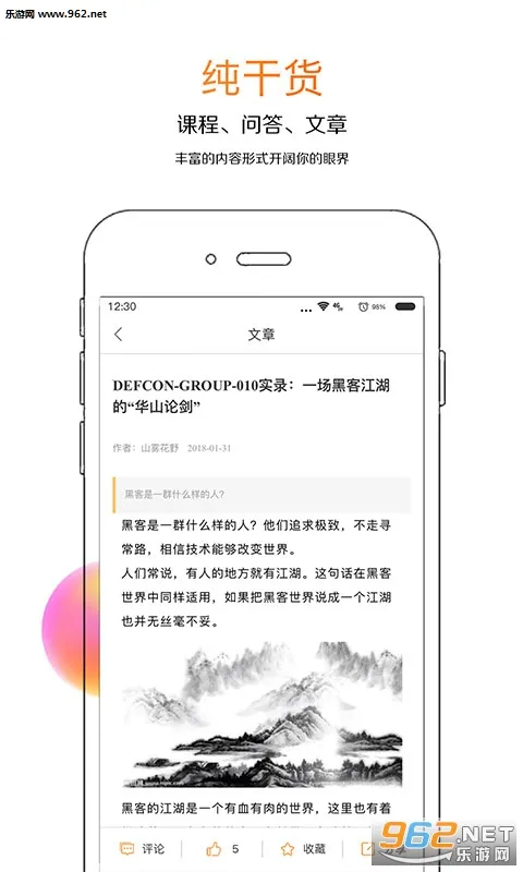 i����2026���°汾v3.9.9.1 ��׿���ͼ