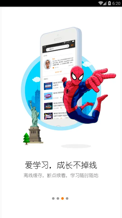 i春秋2026最新版本 i春秋2026最新版本