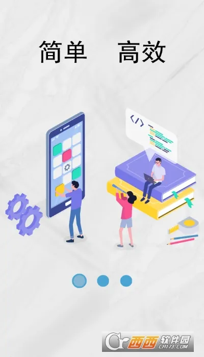 ��������������ֻ���v2.5.8 ��׿���ͼ