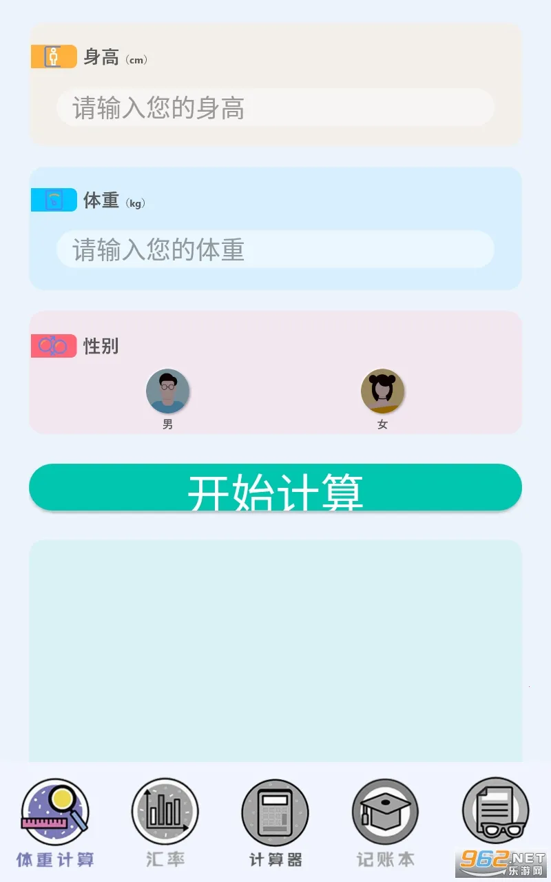 ��������������ֻ���v2.5.8 ��׿���ͼ