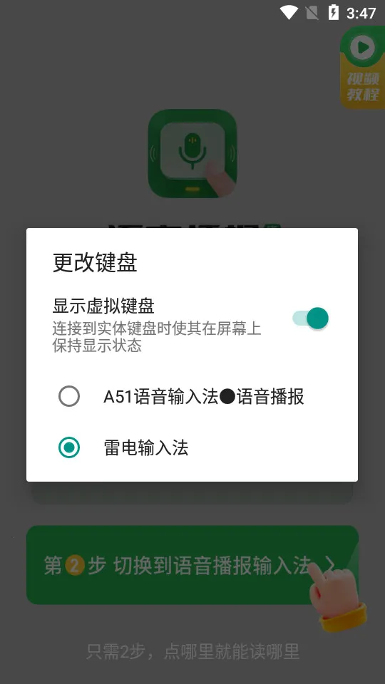 51�������뷨��׿���ֻ���v1.3.3 ��׿���ͼ