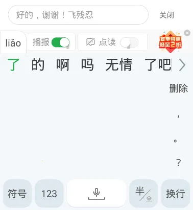 51�������뷨��׿���ֻ���