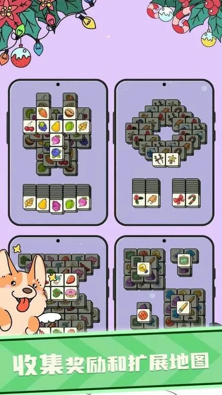 ��ѹ������v1.0.37 ��׿���ͼ