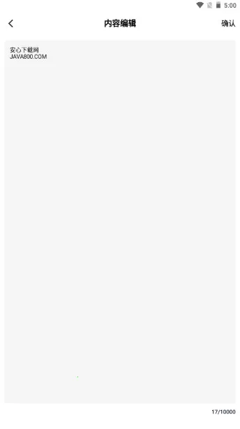 ��д������v1.7.0 ��׿���ͼ