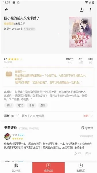 ���Ƕ���v10.0.1.20190725 ��Ѱ��ͼ