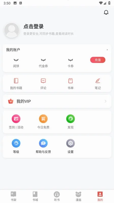 ���Ƕ���v10.0.1.20190725 ��Ѱ��ͼ