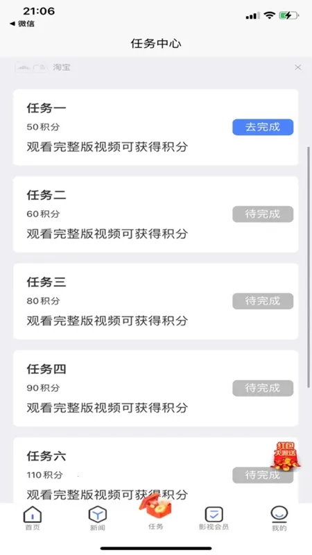 ��������2026�ٷ����°汾v1.7.4 ��Ѱ��ͼ