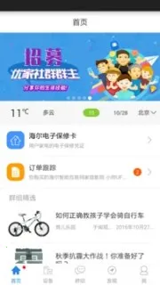 �����ż�v10.8.1 ��Ѱ��ͼ