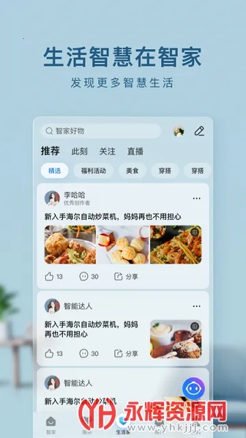 �����ż�v10.8.1 ��Ѱ��ͼ