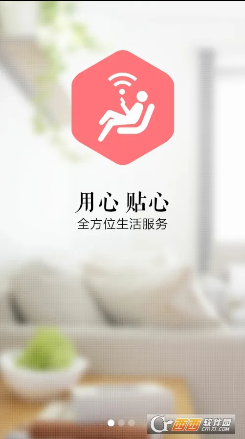 �����ż�v10.8.1 ��Ѱ��ͼ