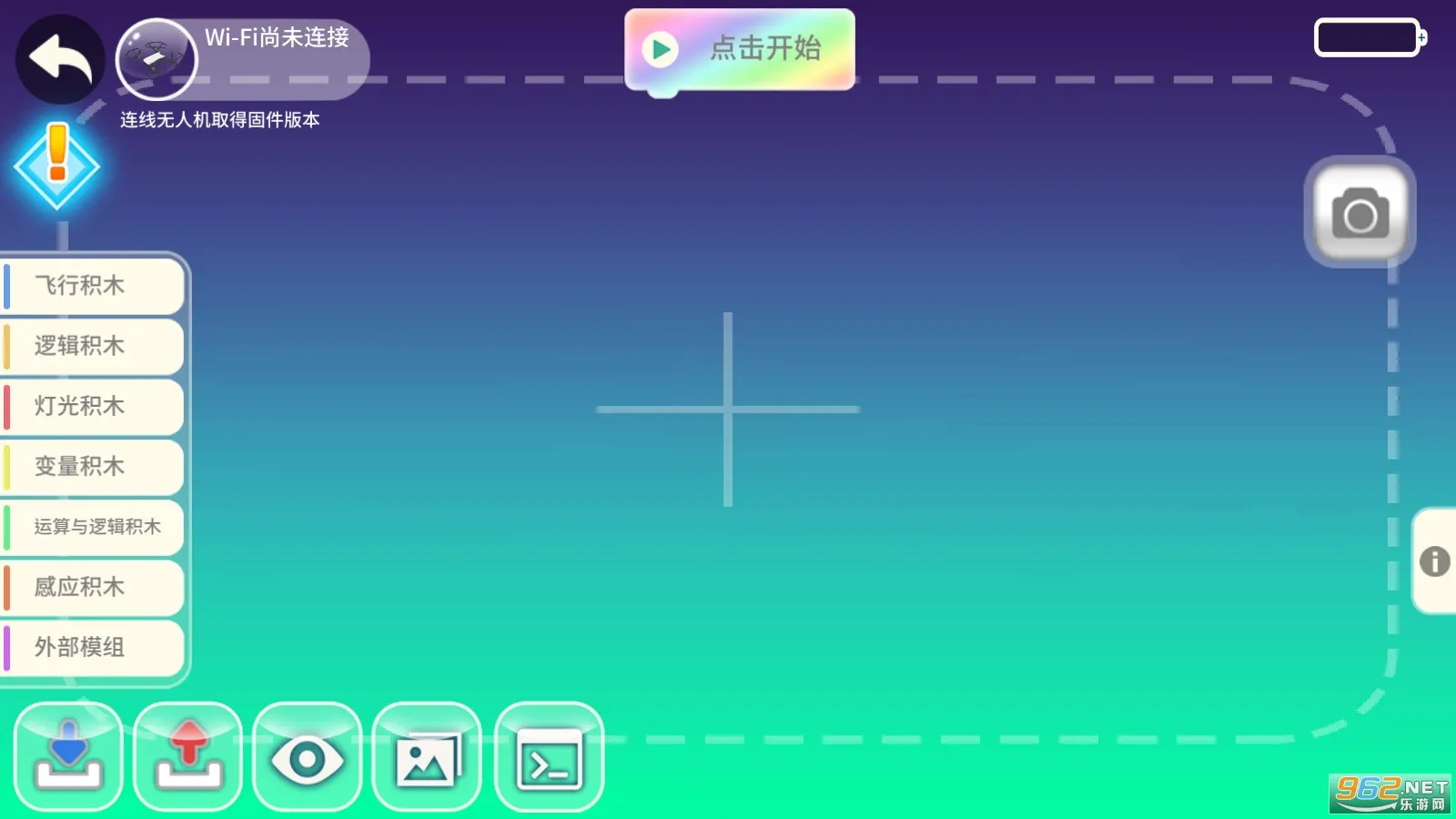 TELLO EDU2026���ذ�װv1.5.5 �ֻ����ͼ