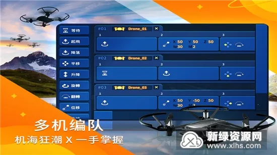 TELLO EDU2026���ذ�װ